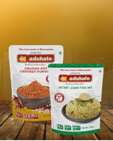 Adukale Mix Combo Pack