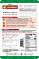 Adukale Instant Bisi Bele Bath Mix 250g