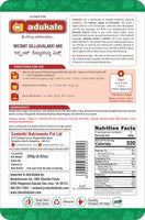 Adukale Instant Gojjavalakki Mix  250g