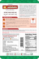 Adukale Khara Bhath 250g