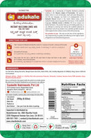 Adukale Nucchina Unde Mix (Dal Idly) 250g