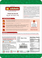 Adukale Ragi Dosa Mix 500g