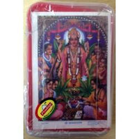 Maharashtrian Sathya Narayana Puja Kit