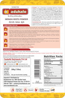 Adukale (Pepper) Menasu Kootu Powder 200g