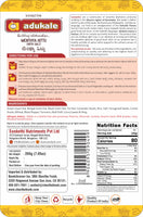 Adukale Menthya Hittu 200g