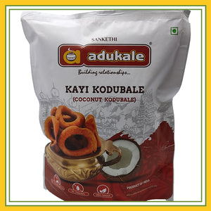 Adukale Kodubale (Kayi) 180 Gms