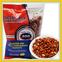 Sreenivasa Brahmins Bakery Roasted Red Chilli Chintamani Peanuts 200 Gms