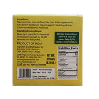 Shastha - Appalam #5 (150 Gms)