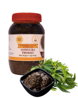 Grand Sweets & Snacks - Gongura Rice Mix (500 Gms)