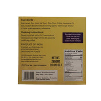 Shastha - Appalam #2 (285 Gms)