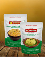 Adukale Mix Combo Pack