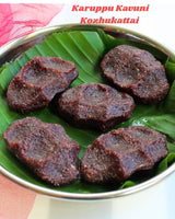 Heritage Rice - Karuppu Kavuni 2 lbs