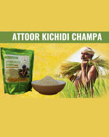 Heritage Rice -  ATHUR  KICHILI CHAMPA ( 2 lbs)