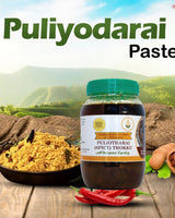 Grand Sweets & Snacks - Pulikachal (Tamarind) Mix (500 Gms)