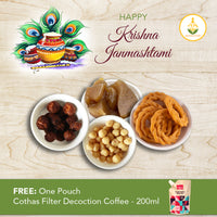 Krishna Janmashtami / Jayanthi  Special Combo ( Includes Free Shipping)