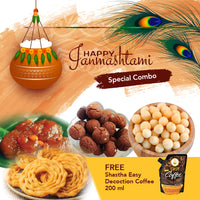 Krishna Janmashtami / Jayanthi  Special Combo  - For  Pickup Only