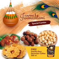 Krishna Janmashtami / Jayanthi  Special Combo ( Includes Free Shipping)