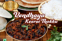 Grand Sweets & Snacks - Venthaya Keerai Thokku (500 Gms)