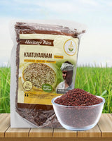 Heritage Rice - KAATUYAANAM (2 lbs)