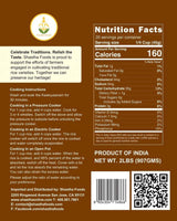 Heritage Rice - KAATUYAANAM (2 lbs)
