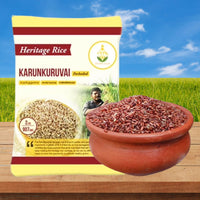 Heritage Rice - KARUNKURUVAI (2 lbs)