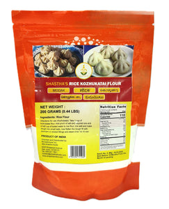 Shastha - Kozhukatta Maavu (Modak Flour)- 200 Gms