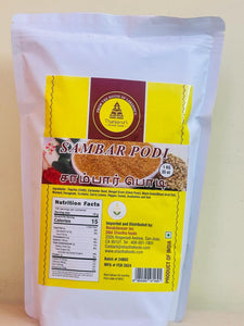 Thanjavur's Sambar Podi 1kg