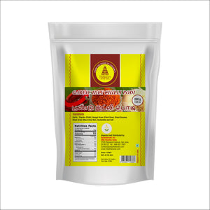 Thanjavur's Garlic Idli  Chilli Podi - 200g