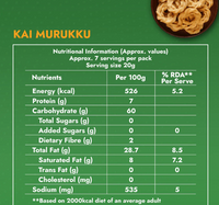 Sweet Karam Coffee (SKC) -Kai Murukku (Chakli) 180g
