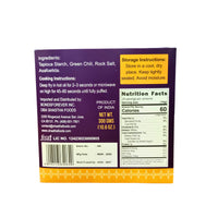 Shastha - Tapioca Appalam (Maracheeni pappadam) (300 Gms)