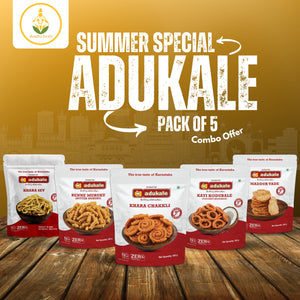 Shastha Summer Snacks Adukale Combo - A (Includes Free Shipping)