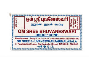 Bhuvaneshwari Dasangam