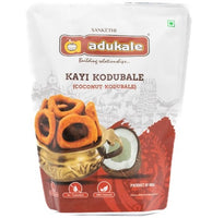 Adukale kayi Kodubale  , Ribbon Pakoda and Benne Murukku - TARGET COMBO