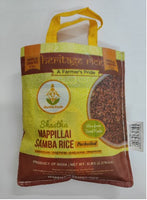 Shastha Heritage Rice Special offer - Buy any Heritage  Rice 5 lbs Get Free Oil (FOR PICKUP ONLY)