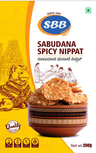 Sreenivasa Brahmins Bakery Sabudhana Spicy Nippat 200 Gms