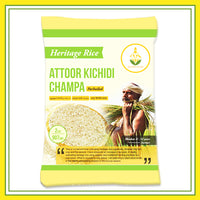 Heritage Rice -  ATHUR  KICHILI CHAMPA ( 2 lbs)