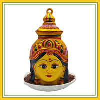 Amman Face 7 INCH