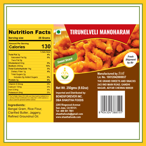 Grand Sweets & Snacks - Thirunelveli Manoharam (250 Gms)