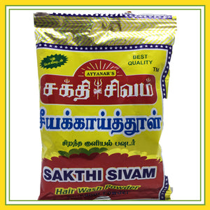 Shikakai Powder 50g